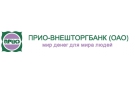 logo Прио-Внешторгбанк